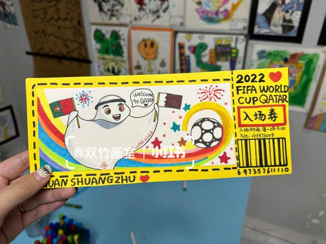 另一个世界杯门票,2022年世界杯门票怎么买 另一个世界杯门票,2022年世界杯门票怎么买