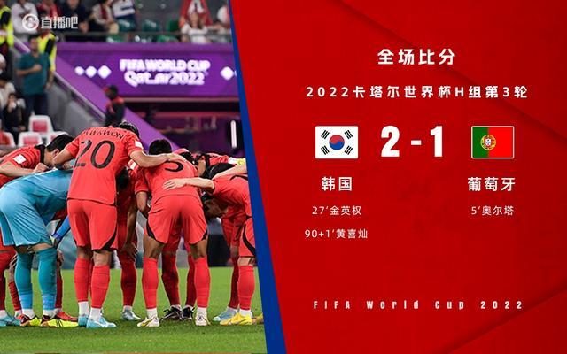 20韩国世界杯，韩国2022世界杯最好战绩是什么