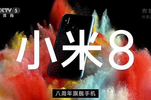 整形世界杯(小米8手机不能预测世界杯比赛吗) 整形世界杯(小米8手机不能预测世界杯比赛吗)