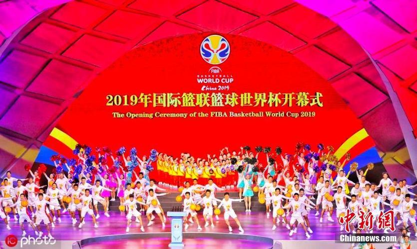 溧水世界杯表演时间?2019篮球世界杯开幕式才艺表演节目单 溧水世界杯表演时间?2019篮球世界杯开幕式才艺表演节目单