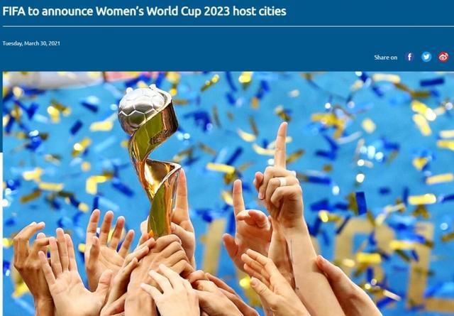 官宣世界杯,2023世界杯的举办地 官宣世界杯,2023世界杯的举办地