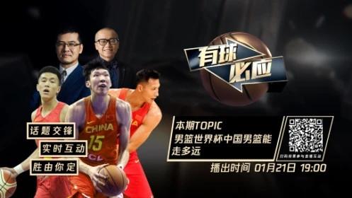 台湾男篮世界杯解说(男篮世界杯历届冠军有哪些)