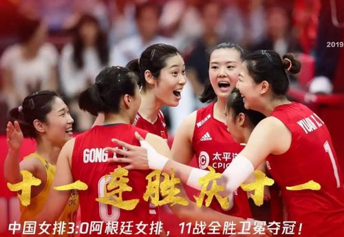女排世界杯夺冠后回放，中国女排世界杯夺冠时间
