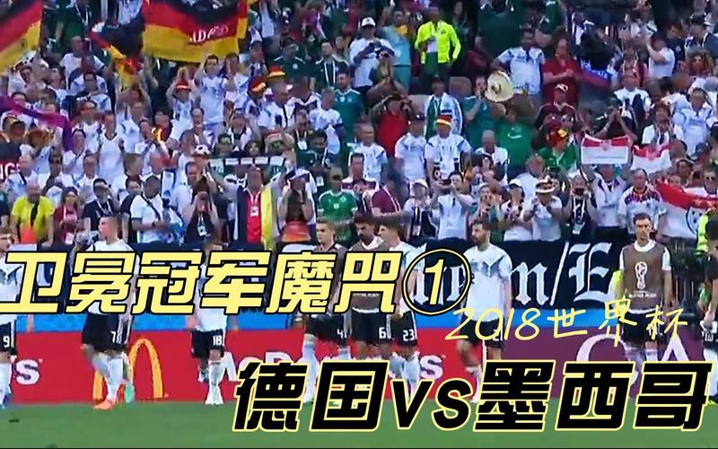 世界杯卫冕冠军魔咒,卫冕冠军魔咒是什么 世界杯卫冕冠军魔咒,卫冕冠军魔咒是什么