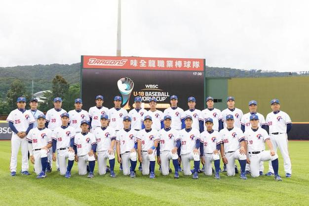 U18棒球世界杯 u18篮球世界杯多少国