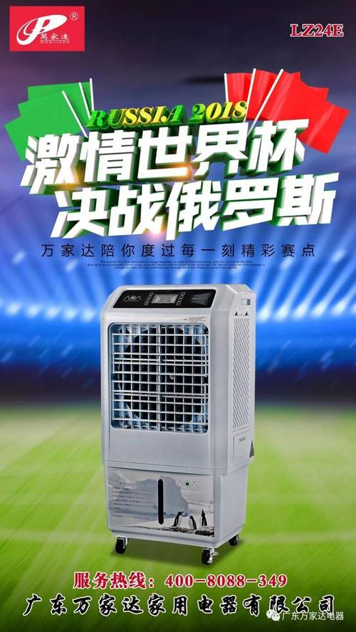 万家了世界杯，世界杯有哪些国家
