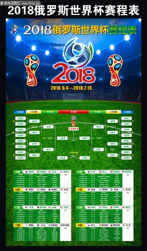 2017俄罗斯世界杯欧洲?2017俄罗斯世界杯昨天有哪些赛事 2017俄罗斯世界杯欧洲?2017俄罗斯世界杯昨天有哪些赛事