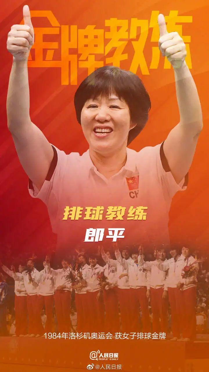 郎平退役世界杯比赛成绩,郎平在女排比赛中获得过怎样的成绩和荣誉 郎平退役世界杯比赛成绩,郎平在女排比赛中获得过怎样的成绩和荣誉