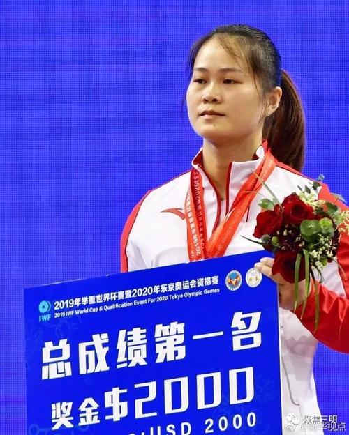 女子举重世界杯冠军奖金(乒乓球锦标赛冠军、亚军…奖金是多少) 女子举重世界杯冠军奖金(乒乓球锦标赛冠军、亚军…奖金是多少)
