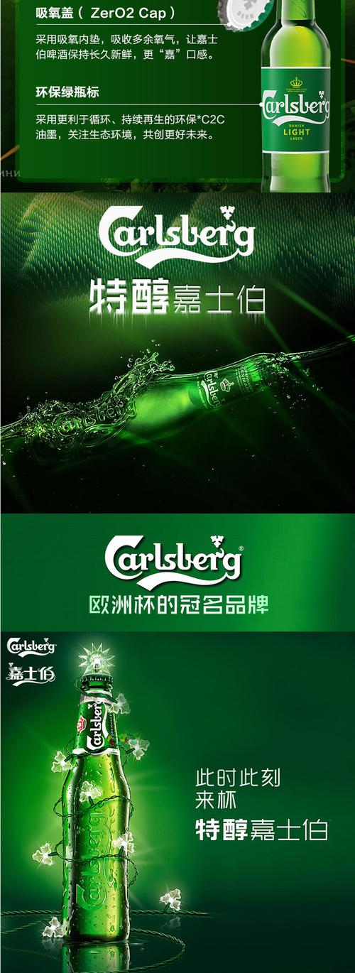 嘉士伯世界杯(嘉士伯 世界杯广告 02年的 这个模特叫什么名字啊 求资料) 嘉士伯世界杯(嘉士伯 世界杯广告 02年的 这个模特叫什么名字啊 求资料)