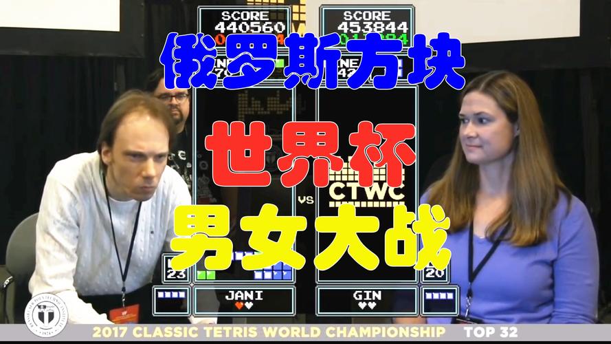 射击世界杯报名,俄罗斯方块世界杯比赛在什么地方报名 射击世界杯报名,俄罗斯方块世界杯比赛在什么地方报名