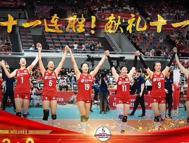 里约女排世界杯奖金?2015女排世界杯冠军奖金多少 里约女排世界杯奖金?2015女排世界杯冠军奖金多少