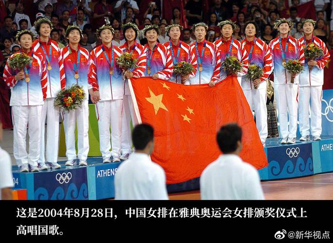 女排世界杯经典球队(中国女排的历史荣誉) 女排世界杯经典球队(中国女排的历史荣誉)