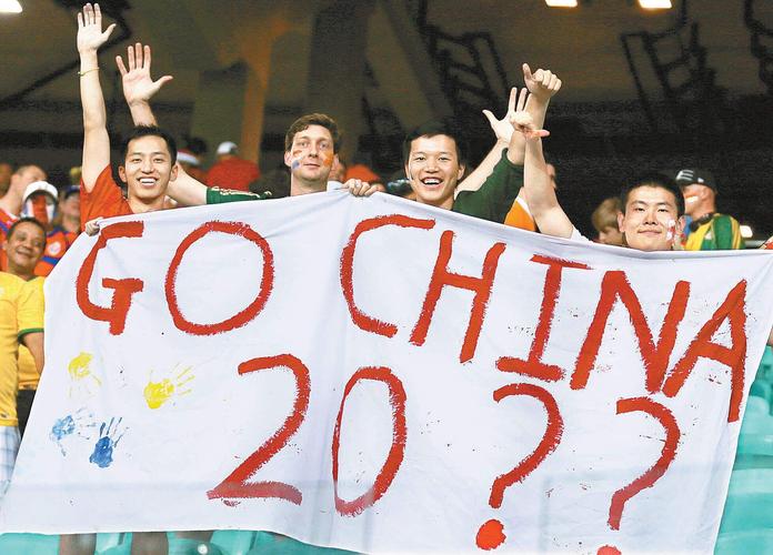 中国申办世界杯投资价值,中国有可能申办世界杯吗 中国申办世界杯投资价值,中国有可能申办世界杯吗