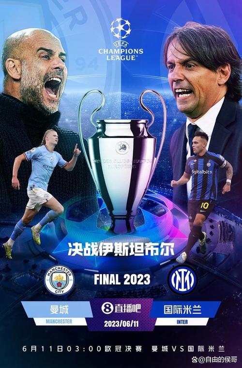 2022欧冠决赛?2022年欧冠决赛谁赢了 2022欧冠决赛?2022年欧冠决赛谁赢了