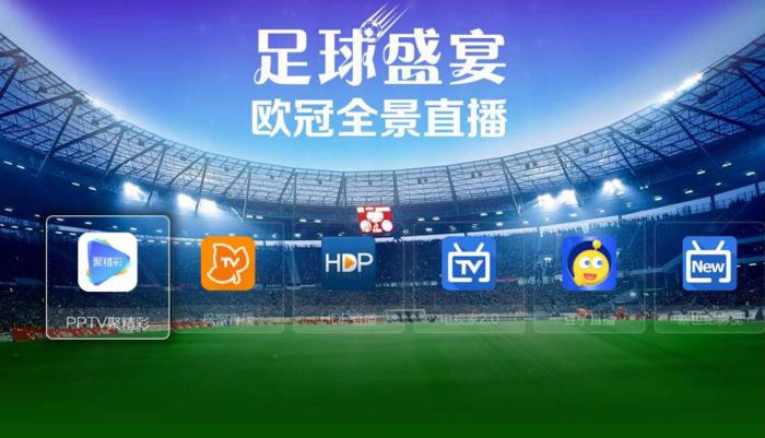 中央5台今晚直播欧冠 欧冠直播cctv5直播吗 中央5台今晚直播欧冠 欧冠直播cctv5直播吗