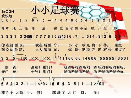 足球进6个叫什么,足球进六球到进十球叫什么 足球进6个叫什么,足球进六球到进十球叫什么