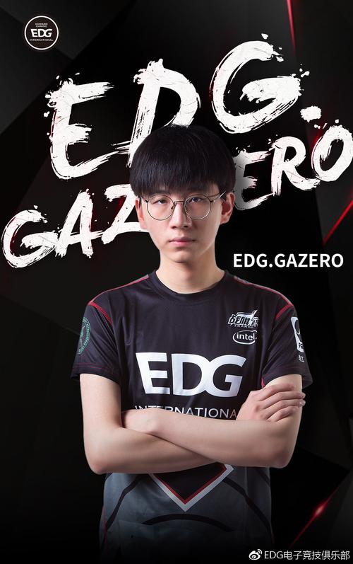 edg老板？英雄联盟edg老板是谁