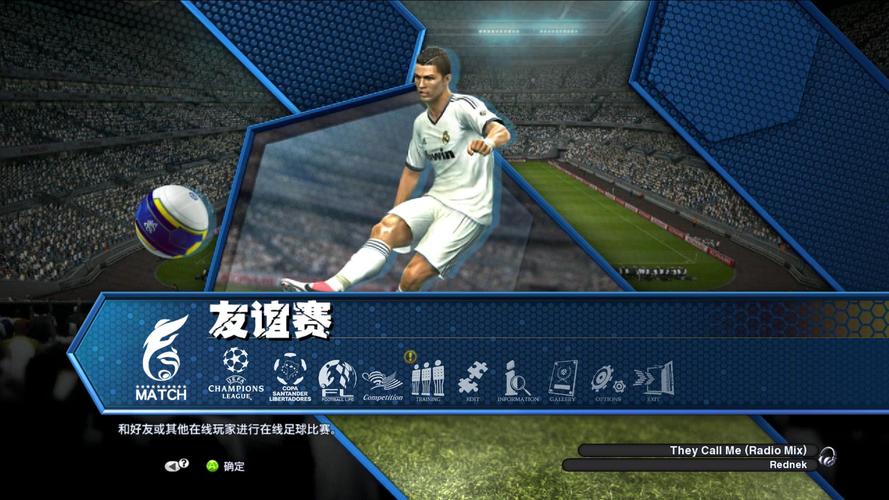 pes2013中文解说，实况足球中文解说版有哪些