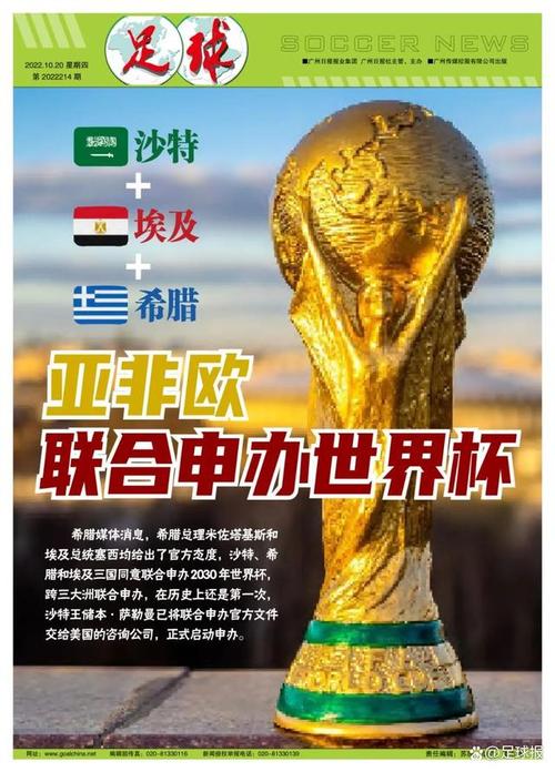世界杯埃及赛程?埃及进2022世界杯了吗 世界杯埃及赛程?埃及进2022世界杯了吗