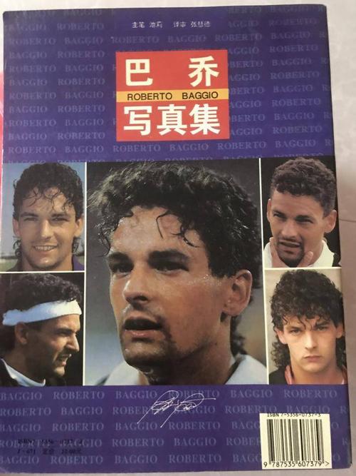 意甲二十年二十人 意甲二十年二十人都有谁 意甲二十年二十人 意甲二十年二十人都有谁