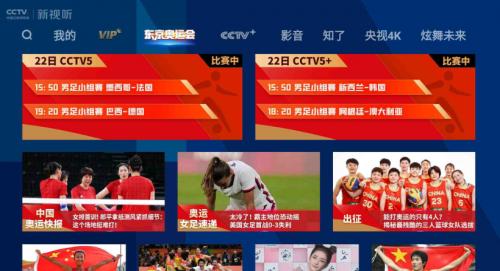 cctvreg(cctv5足球 直播表)