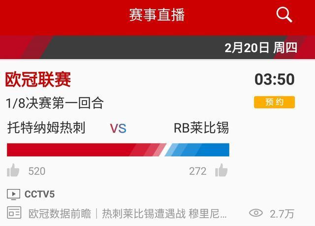 山西卫视在线直播观看?现在比赛的意甲哪有直播啊 山西卫视在线直播观看?现在比赛的意甲哪有直播啊