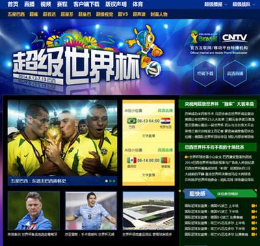 2014世界杯 媒体(2014世界杯直播电视台有哪些) 2014世界杯 媒体(2014世界杯直播电视台有哪些)