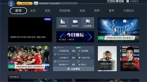 pptv德甲直播?德甲直播哪个app直播堆fc3典tv pptv德甲直播?德甲直播哪个app直播堆fc3典tv