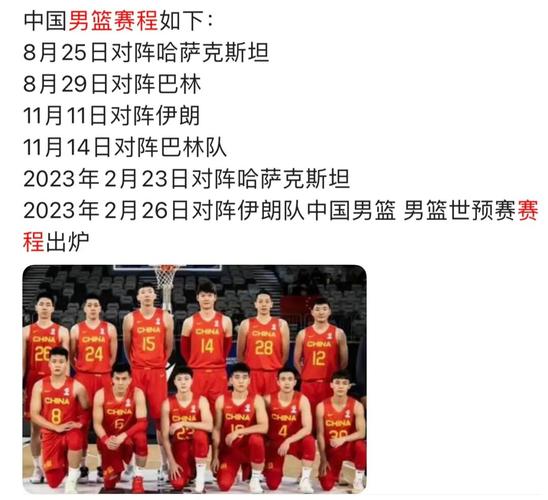 最新男篮世界杯决赛结果,2023男篮世界杯决赛时间 最新男篮世界杯决赛结果,2023男篮世界杯决赛时间
