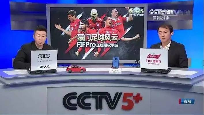 中央5台在线直播，在哪里可以观看中央五套直播
