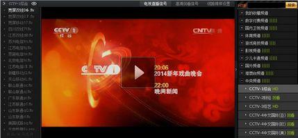 中央5台在线直播，在哪里可以观看中央五套直播