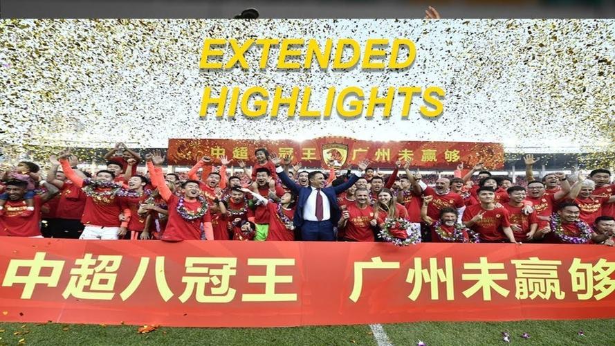实况足球广州恒大(实况足球2013**联赛怎么把广州恒大调整到英超去) 实况足球广州恒大(实况足球2013**联赛怎么把广州恒大调整到英超去)