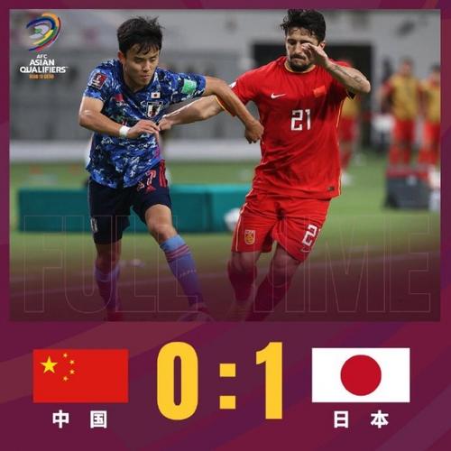 世预赛国足0-1日本 国足vs日本历史战绩是多少 世预赛国足0-1日本 国足vs日本历史战绩是多少