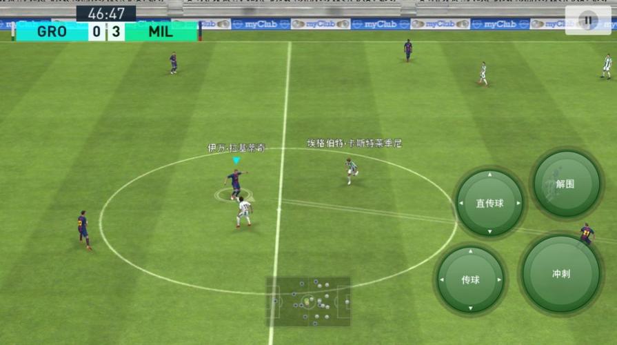 pes6下载(实况足球pes6中文版下载) pes6下载(实况足球pes6中文版下载)