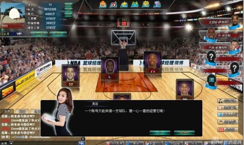 新浪nba直播插件 为什么我下了新浪的NBA直播视频插件还是看不了NBA