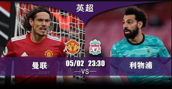 免费英超？英超在哪看免费直播