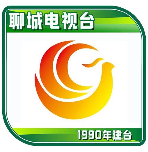 聊城电视台综合频道在线直播(聊城电视台的下属频道) 聊城电视台综合频道在线直播(聊城电视台的下属频道)