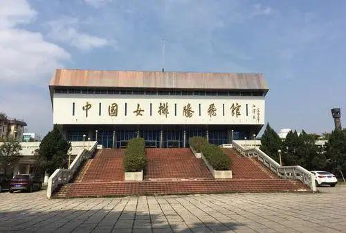 福建女排世界杯主场 国家女排训练基地在那