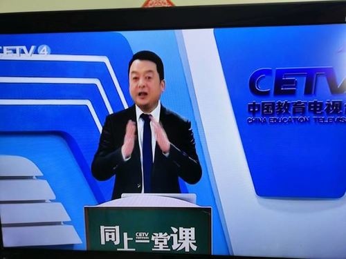 中国教育电视台一套直播 中国教育电视台(CETV1)的直播节目都有哪些