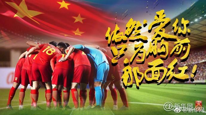 无缘世界杯中国杯冠军，中国足球20年无缘世界杯,这是什么原因造成的呢