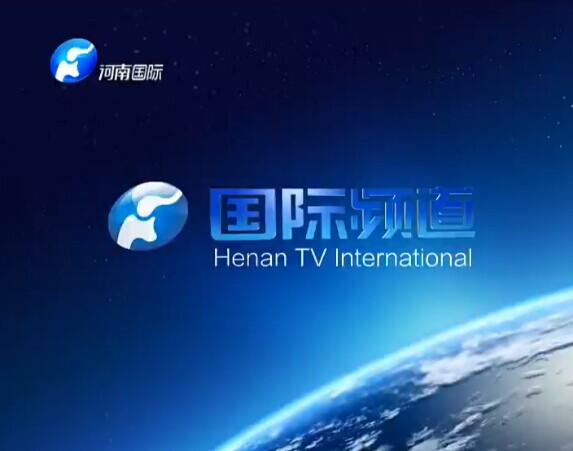 河南8套直播 河南电视台的免费频道 河南8套直播 河南电视台的免费频道