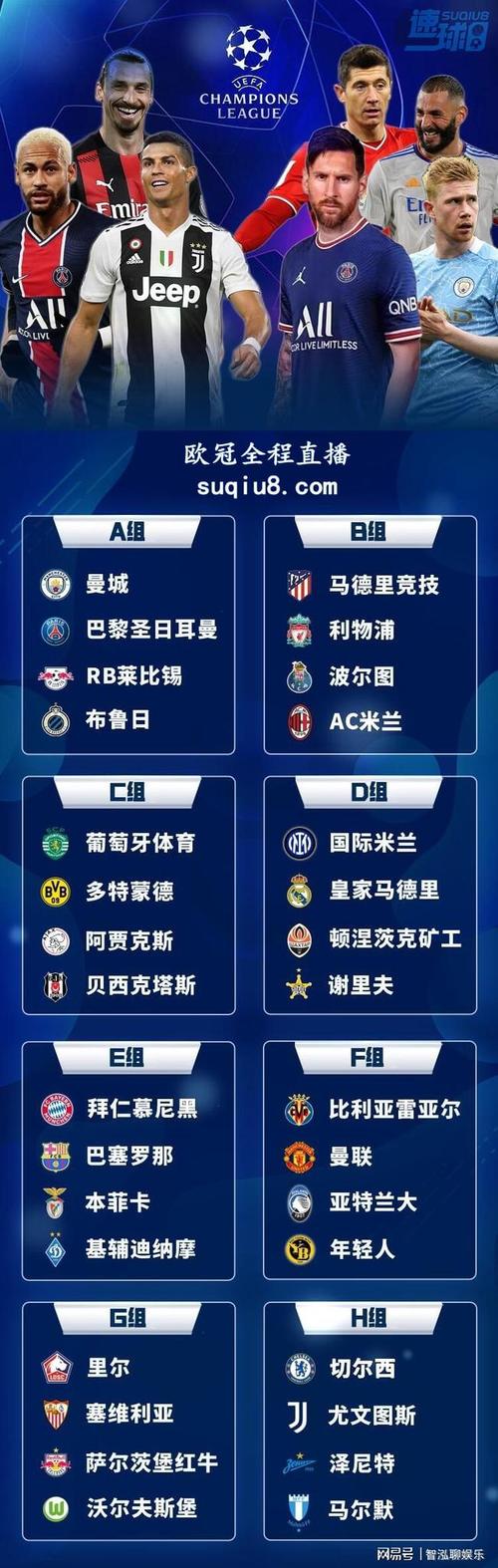 欧冠16强出炉 《欧冠》16强比赛结果是什么 欧冠16强出炉 《欧冠》16强比赛结果是什么
