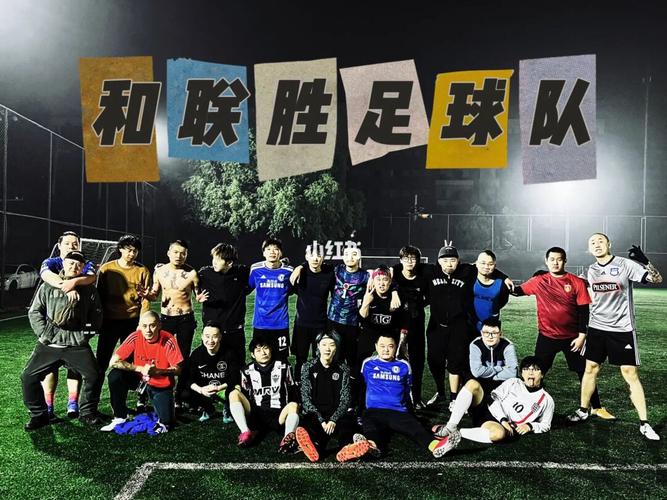 北京俱乐部,北京有多少足球俱乐部 北京俱乐部,北京有多少足球俱乐部