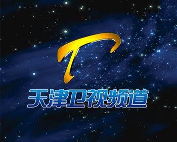 天津卫视直播在线观看?哪里可以看天津卫视的直播 天津卫视直播在线观看?哪里可以看天津卫视的直播