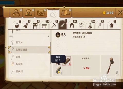 媒介骑士 传送门骑士鳞片怎么得