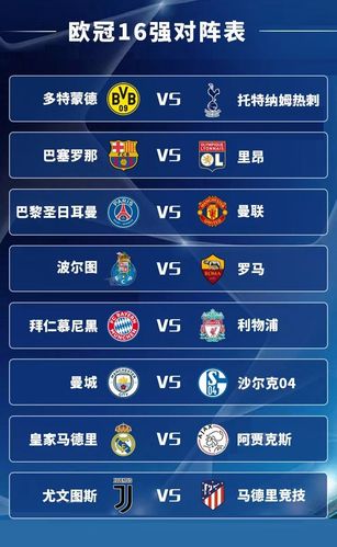 2018年欧冠决赛(2018欧冠决赛结果) 2018年欧冠决赛(2018欧冠决赛结果)