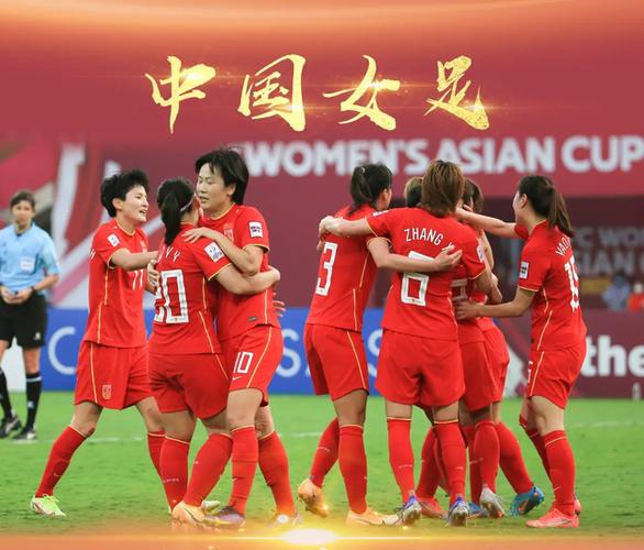 印度举办女足世界杯吗,中国女足拿过世界冠军吗 印度举办女足世界杯吗,中国女足拿过世界冠军吗
