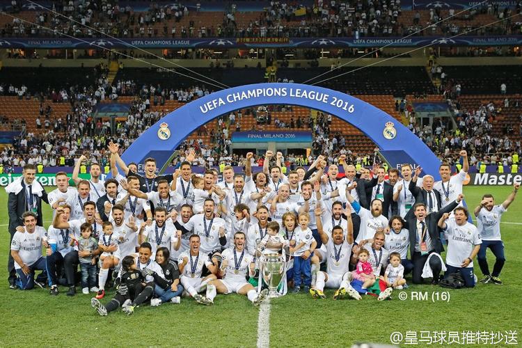 皇马欧冠9年5冠(皇马多少个欧冠冠军) 皇马欧冠9年5冠(皇马多少个欧冠冠军)