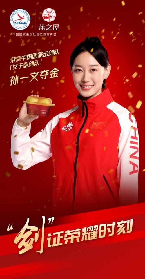 孙一文?孙一文身高体重 孙一文?孙一文身高体重